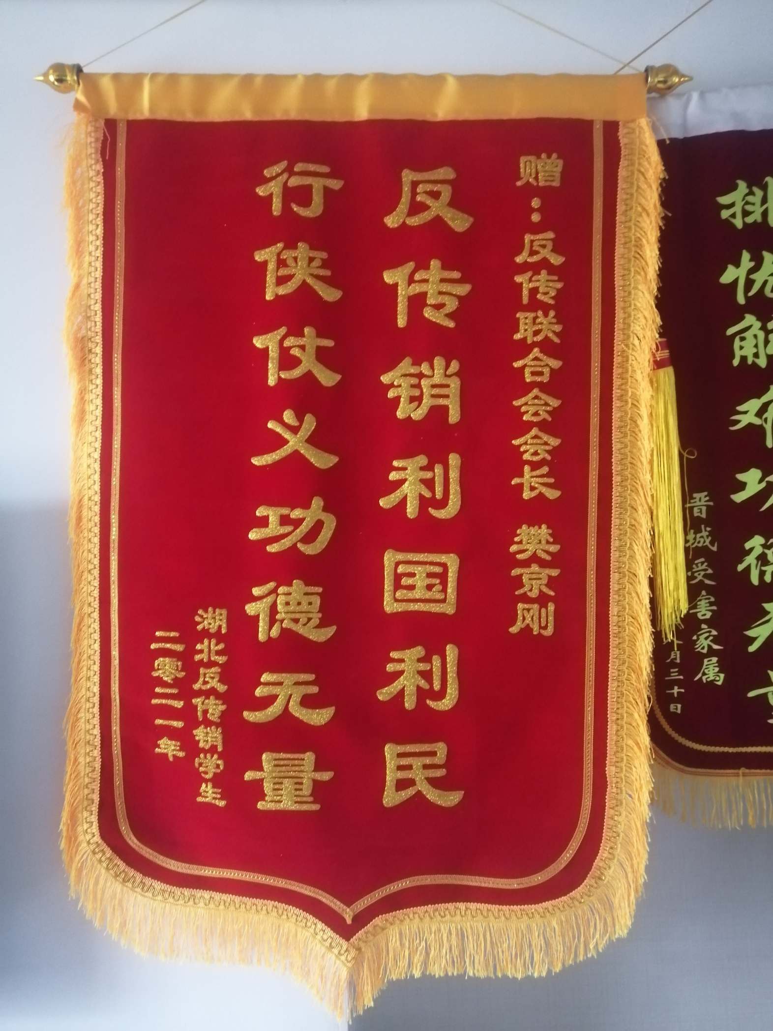 金华荣誉证书