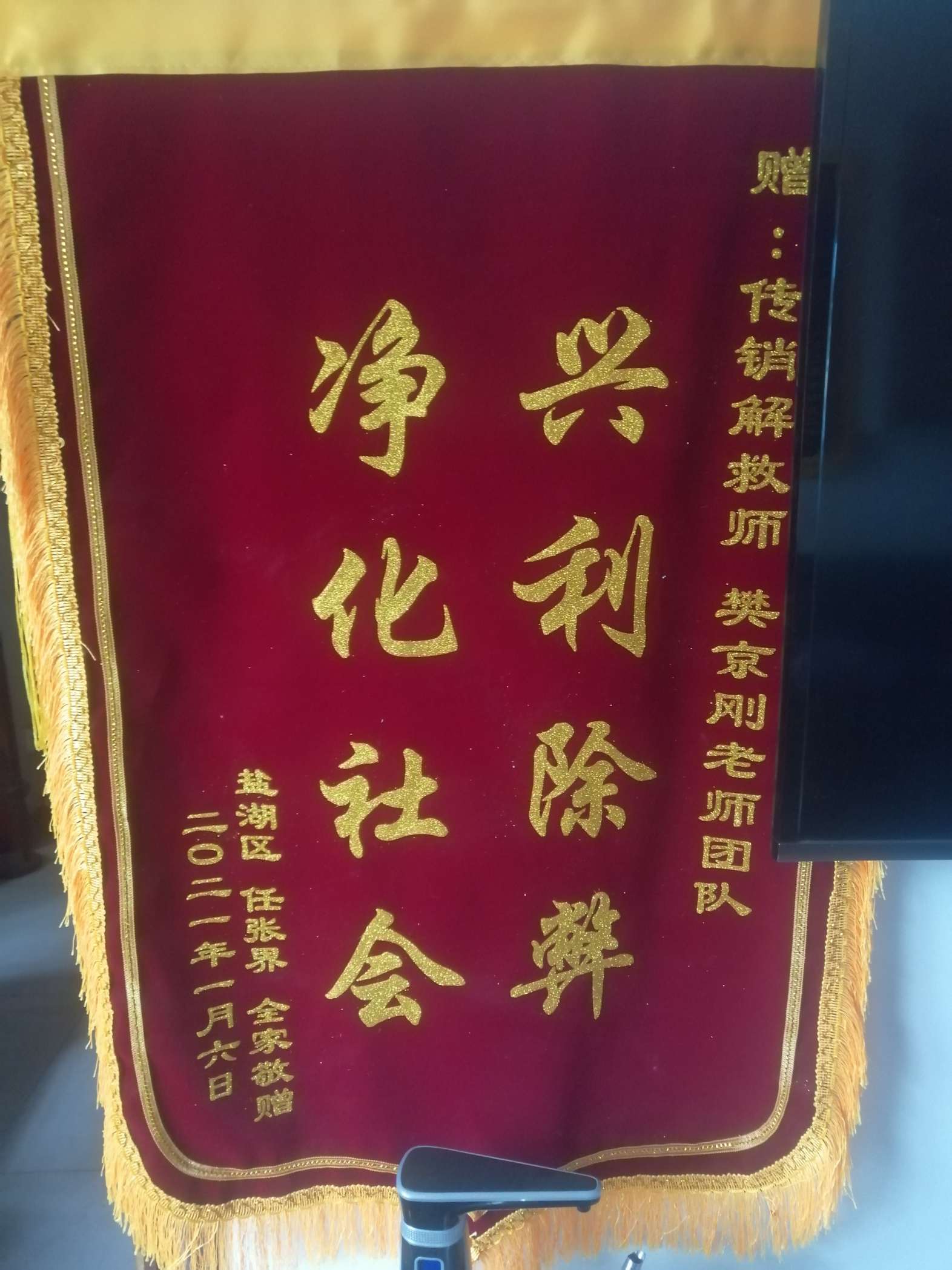 金华荣誉证书