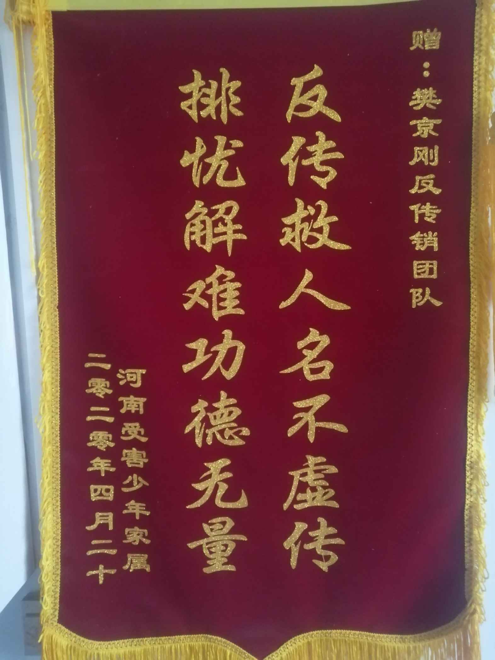 金华荣誉证书